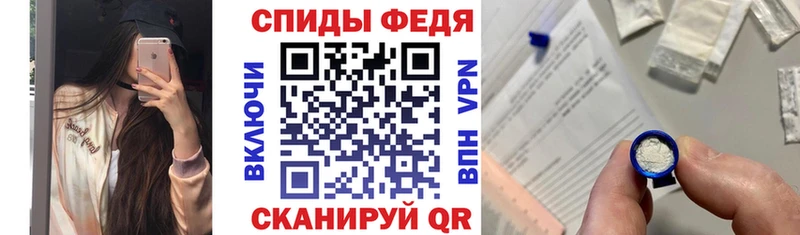 АМФЕТАМИН Premium  кракен ТОР  Енисейск 