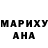 БУТИРАТ вода Qetesh Wadjet
