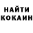 ГЕРОИН гречка Noah Thallon