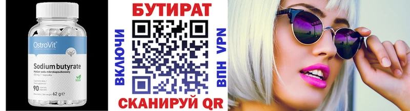 mega   где купить наркотик  Енисейск  БУТИРАТ 1.4BDO 