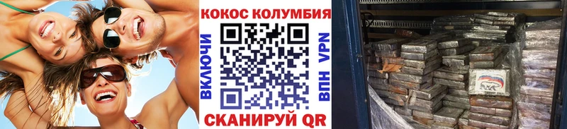 Cocaine 99%  Енисейск 