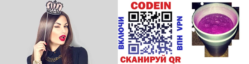 сколько стоит  Енисейск  Кодеин напиток Lean (лин) 