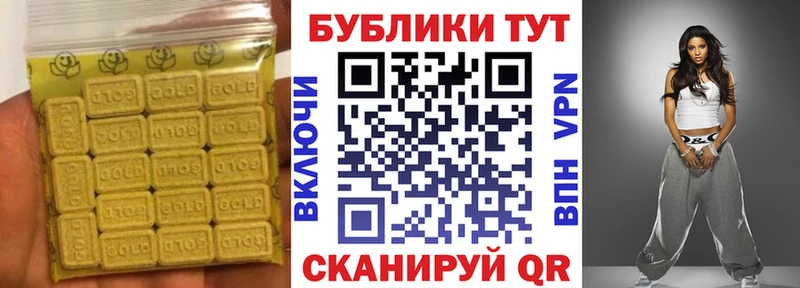 наркотики  дарк нет телеграм  ЭКСТАЗИ 250 мг  Енисейск 