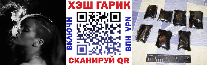 где найти наркотики  Енисейск  ГАШ убойный 