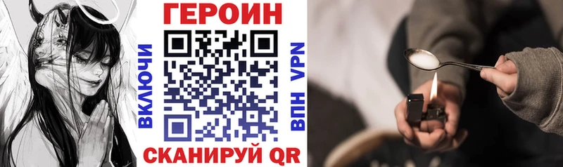 купить закладку  Енисейск  ГЕРОИН афганец 