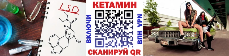 blacksprut сайт Енисейск Кетамин ketamine