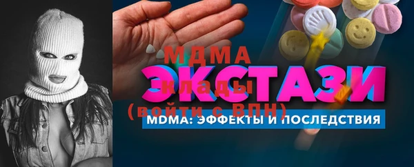 соль курить ск Алексеевка