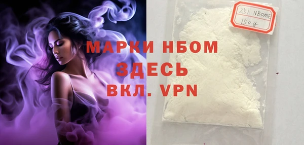 стафф Абинск