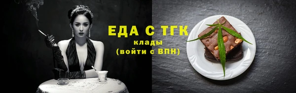 таблы Абаза