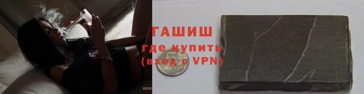 таблы Абаза
