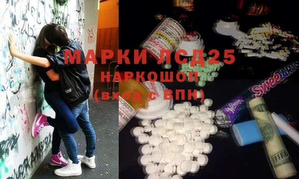 соль курить ск Алексеевка