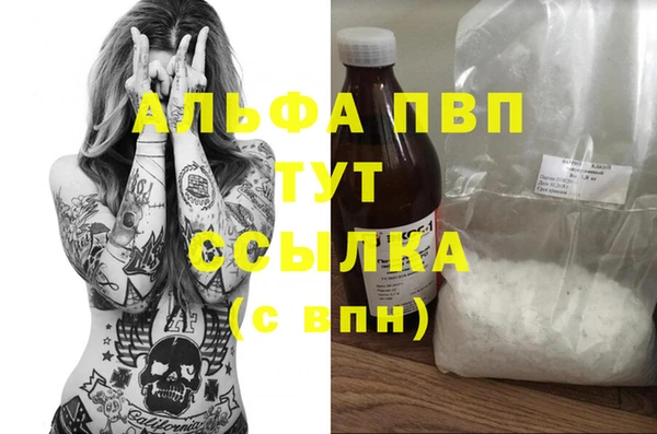 каннабис Абдулино