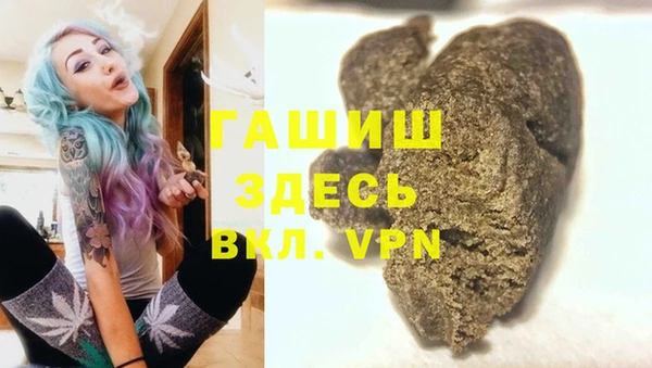 соль курить ск Алексеевка