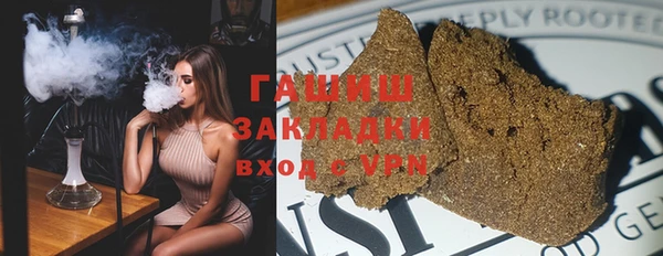 соль курить ск Алексеевка