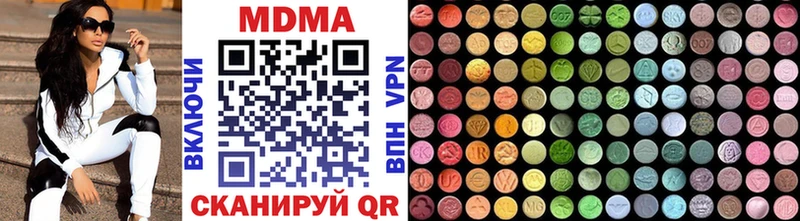 купить   Енисейск  МДМА crystal 