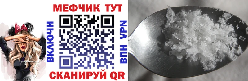 Меф мука  Енисейск 