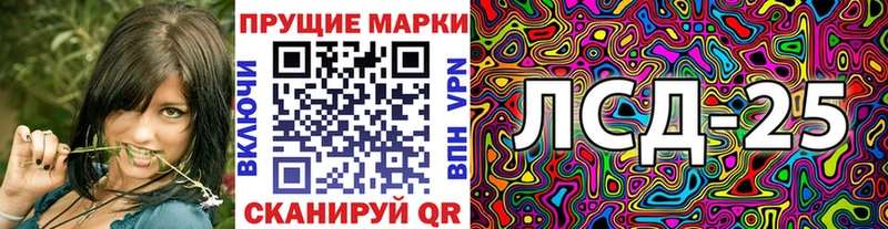 kraken ССЫЛКА  darknet формула  Марки 25I-NBOMe 1500мкг  Енисейск 