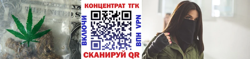 даркнет сайт  Енисейск  ТГК концентрат 