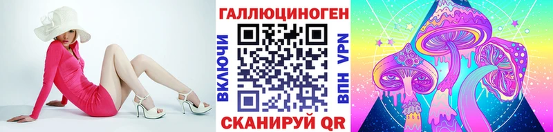 Псилоцибиновые грибы мицелий  магазин продажи   Енисейск 